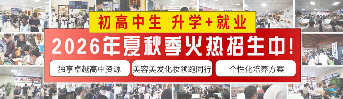 “当代”的四大就业优势