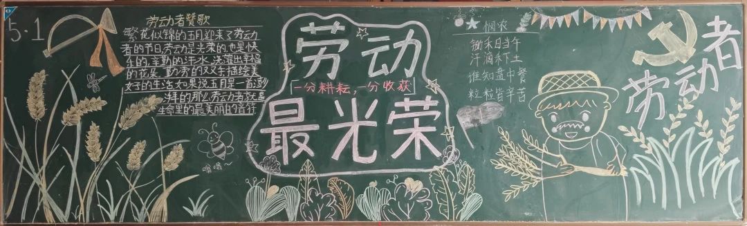 合肥当代技工学校2025年五一劳动节放假通知及安全温馨提示