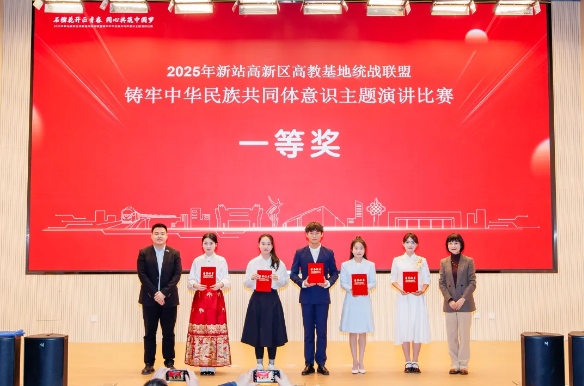 我校郭梨同学“铸牢中华民族共同体意识”主题演讲比赛一等奖