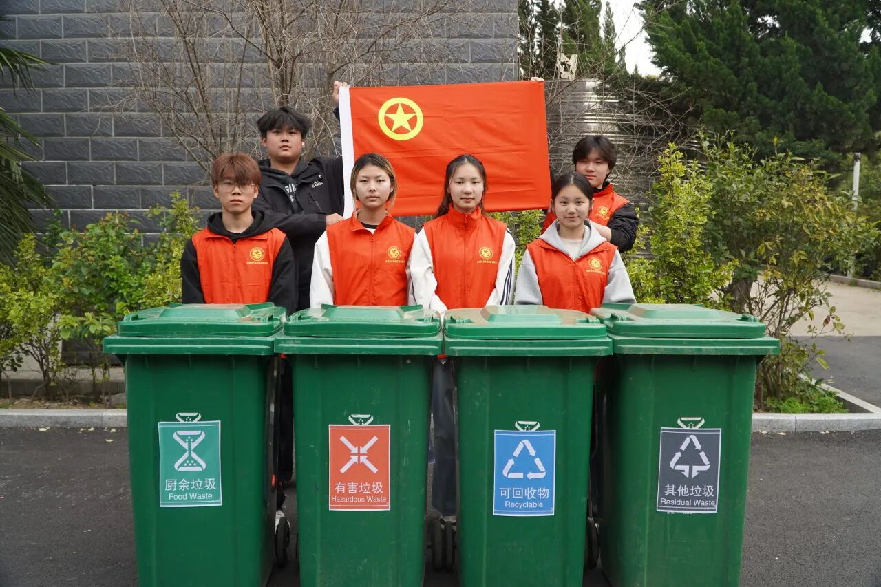 弘扬雷锋精神•践行垃圾分类