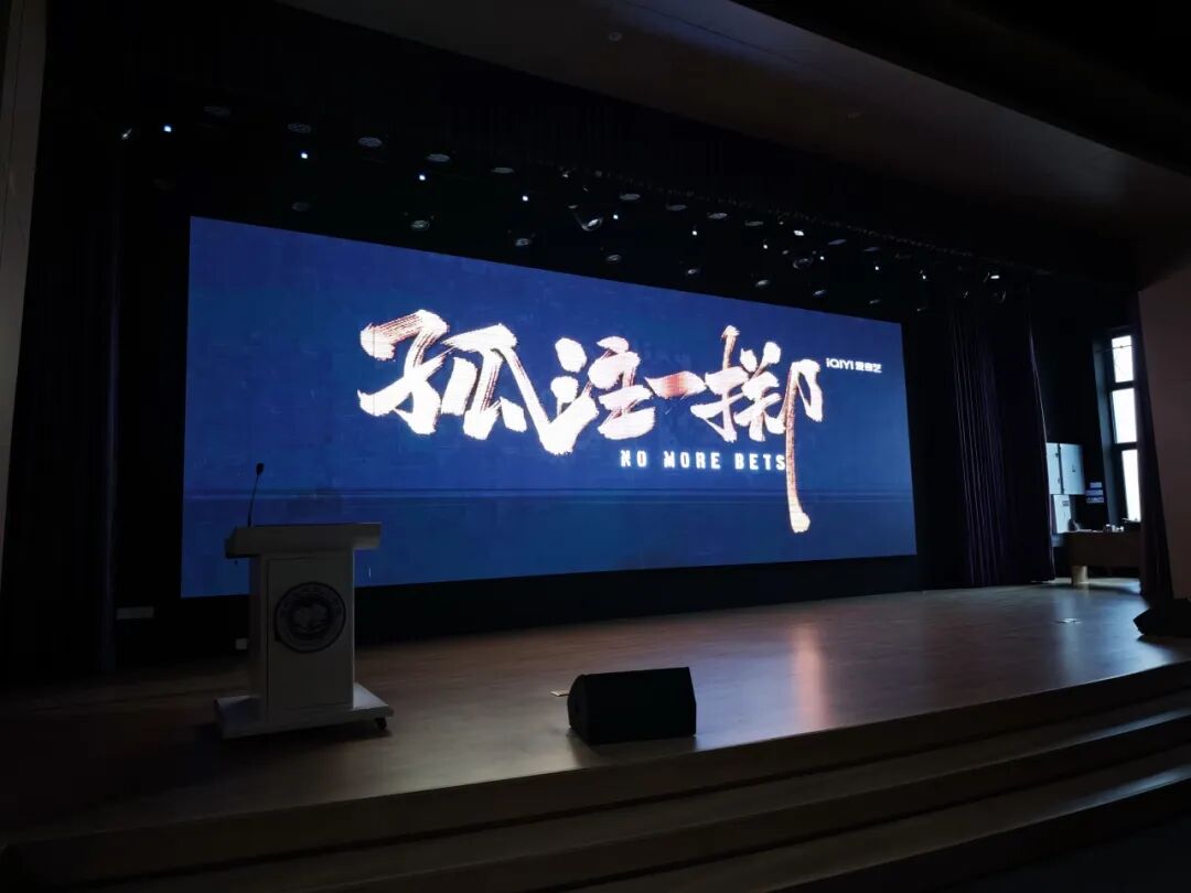 以案为鉴 反诈护航｜合肥当代技工学校反诈观影教育活动