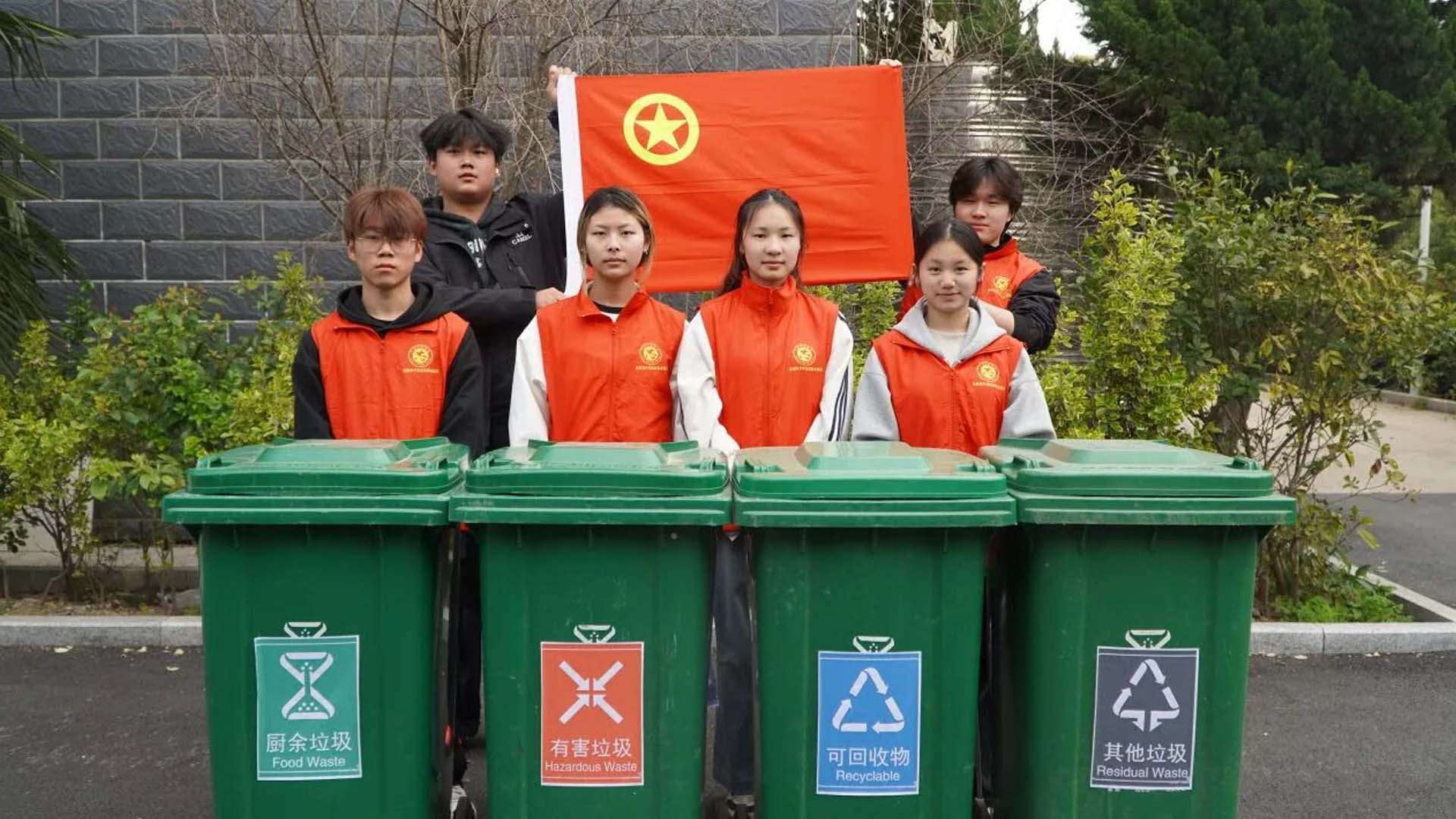 弘扬雷锋精神·践行垃圾分类